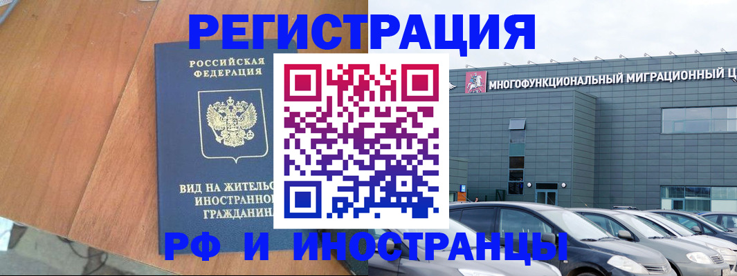 найти адрес прописки в Волгограде