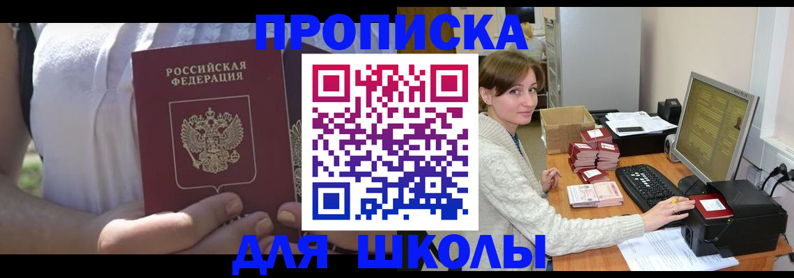 миграционный учет в Волгограде
